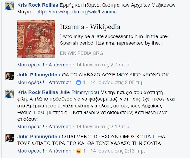 Συμβουλές γνωριμιών από το μελλοντικό μου wiki