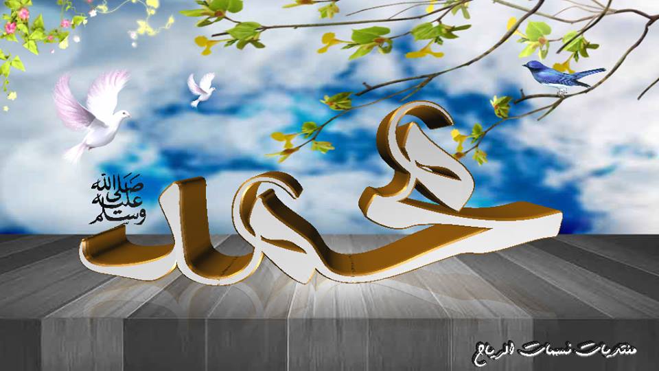 تحميل صور أسلاميه منتديات نسمات الرياح