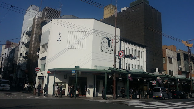 « Kyoto. 京都市 »