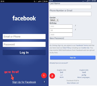 dang ky facebook voi dien thoai