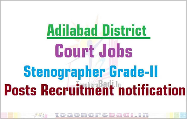 Adilabad District Court Jobs 2016| Stenographer Grade-II Posts 2016 @Adilabad Court Adilabad District Court Jobs 2016| Stenographer Grade-II Posts 2016 @Adilabad Court
