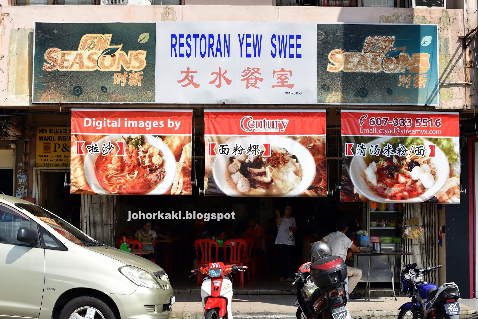 Johor Kaki Travels For Food May 2016