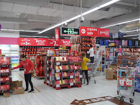 Spring Festival items for sale at a Carrefour in Zhongshan