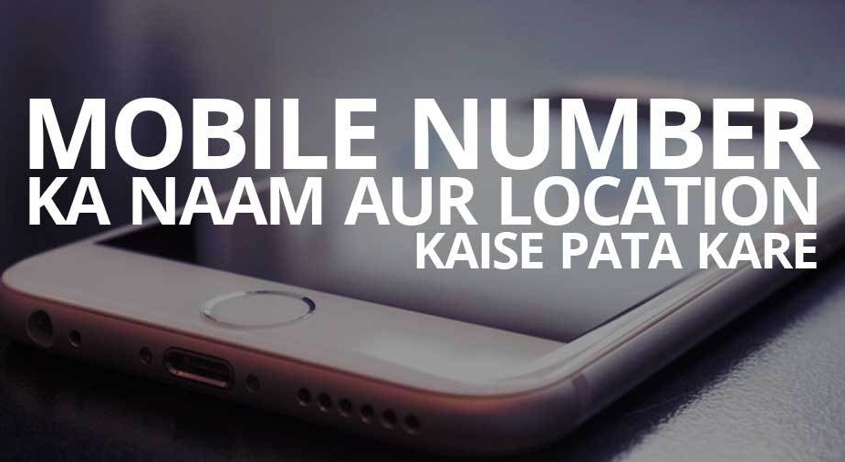 Mobile Number Ka Naam aur Location Kaise pata kare ClickUpdates