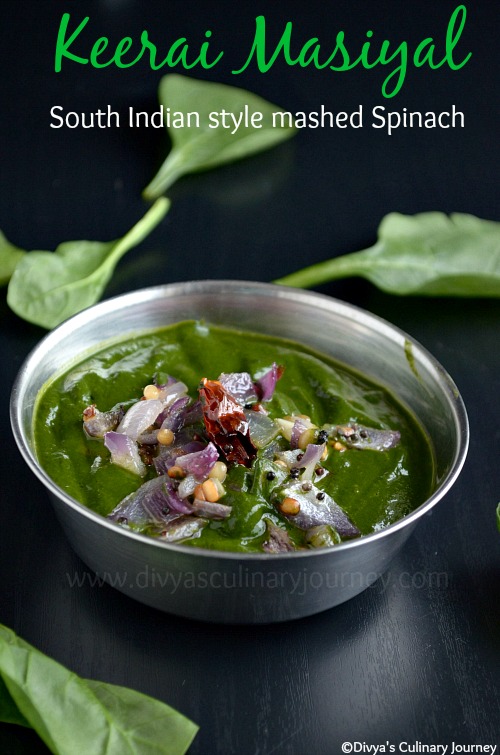 South Indian style mashed spinach