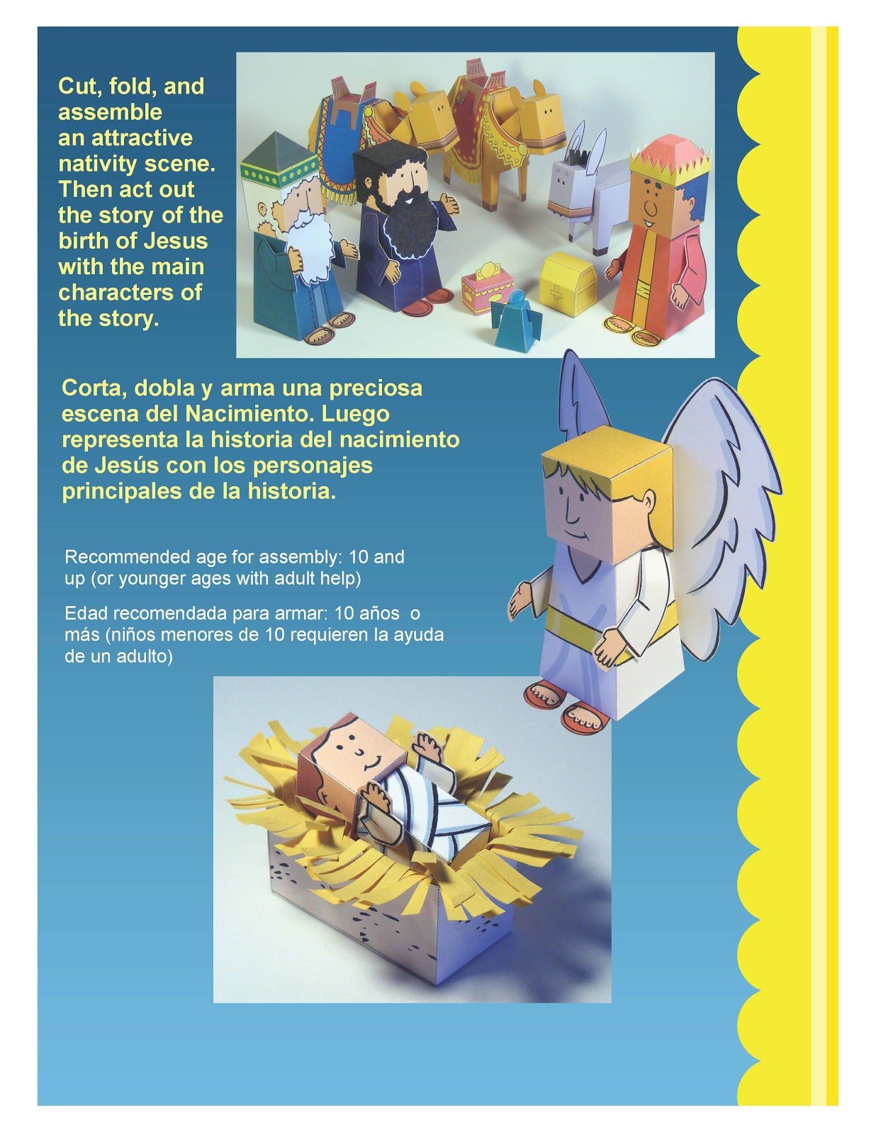 My Little House Nativity Bible Paper Toys My Little House Nativity Bible Paper Toys