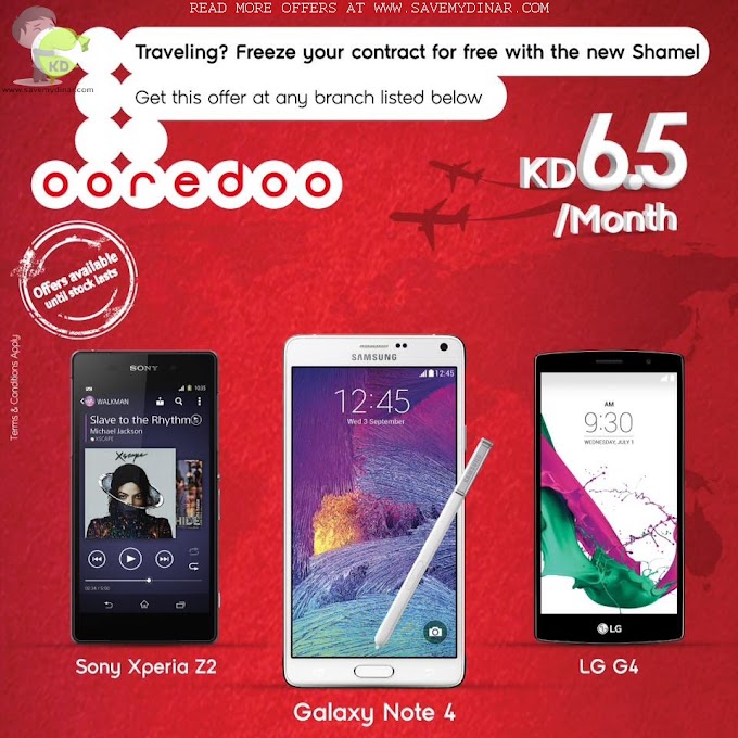 Ooredoo Kuwait - KD 6.5/Month offer