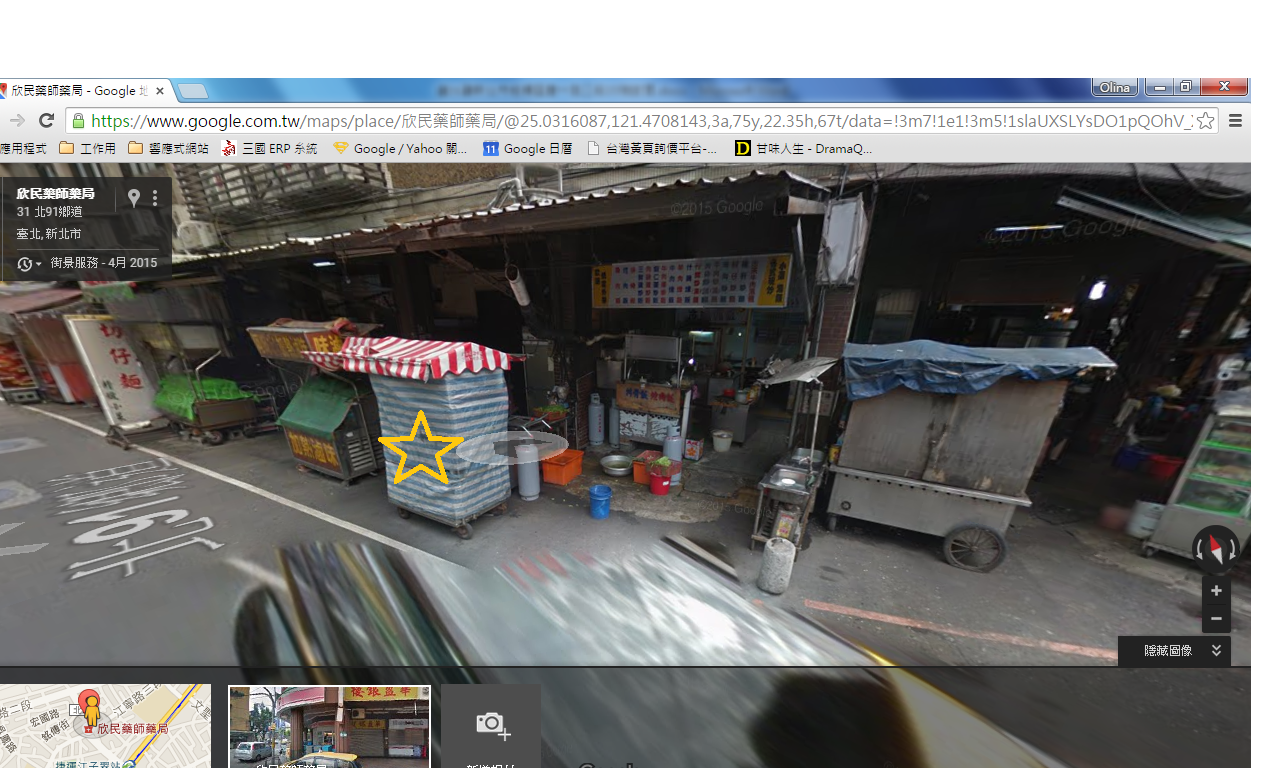 見義勇為: 板橋雙十路三段[阿嬌姨]鹹水雞關東煮，肥老女人吃的東西不衛生還教唆人打我哥