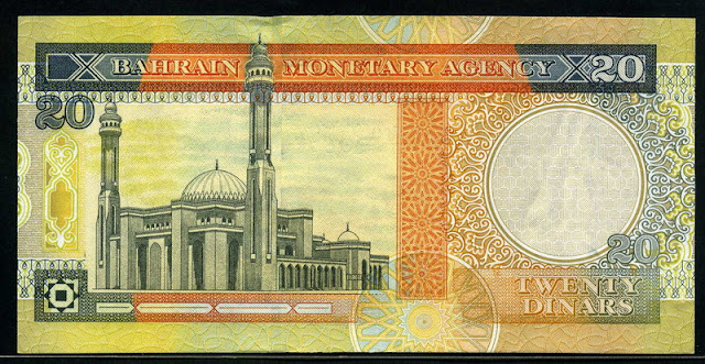 World money currency Bahraini dinar bill