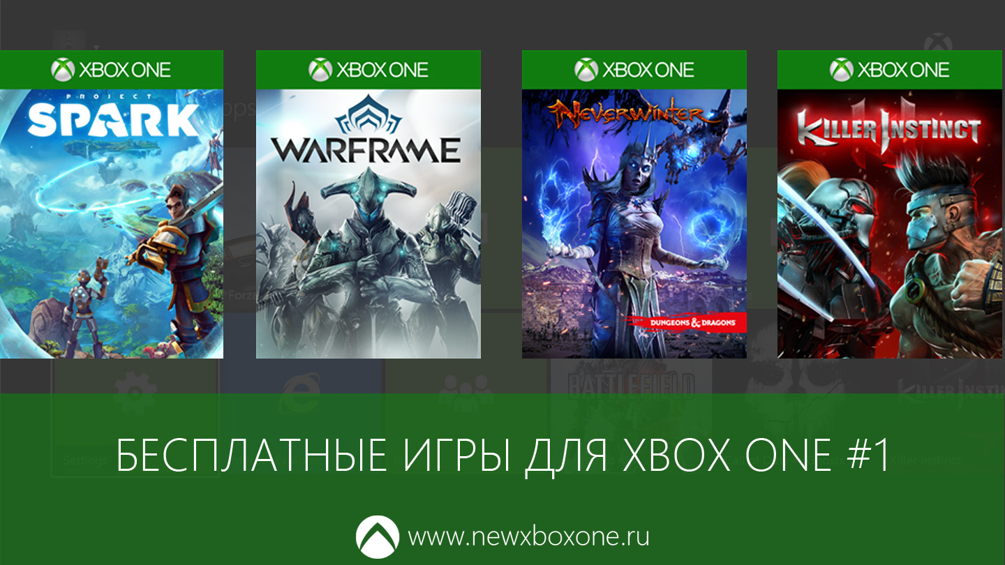 Бесплатные (Free-to-Play) игры Xbox #1