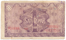 1 Rupiah 1949 (ORI Baru)