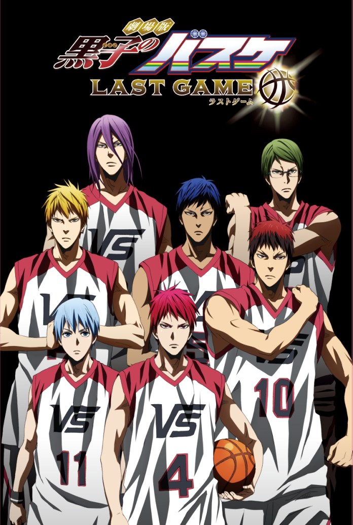 Kuroko No Basket The Last Game Kuroko no Basket Last Game คุโรโกะ นายจืดพลิกสังเวียนบาส เกมสุดท้าย ซับไทย | Hikima-anime