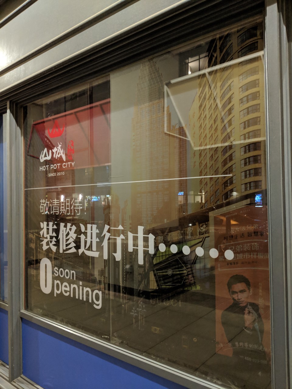 Rockville Nights Hot Pot City opening in Rockville