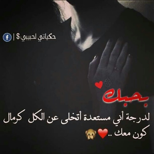 صور عشق 2021 احلى صور حبي عناق للعشاق مصراوى الشامل