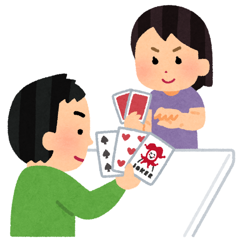 ババ抜き Old Maid Japaneseclass Jp