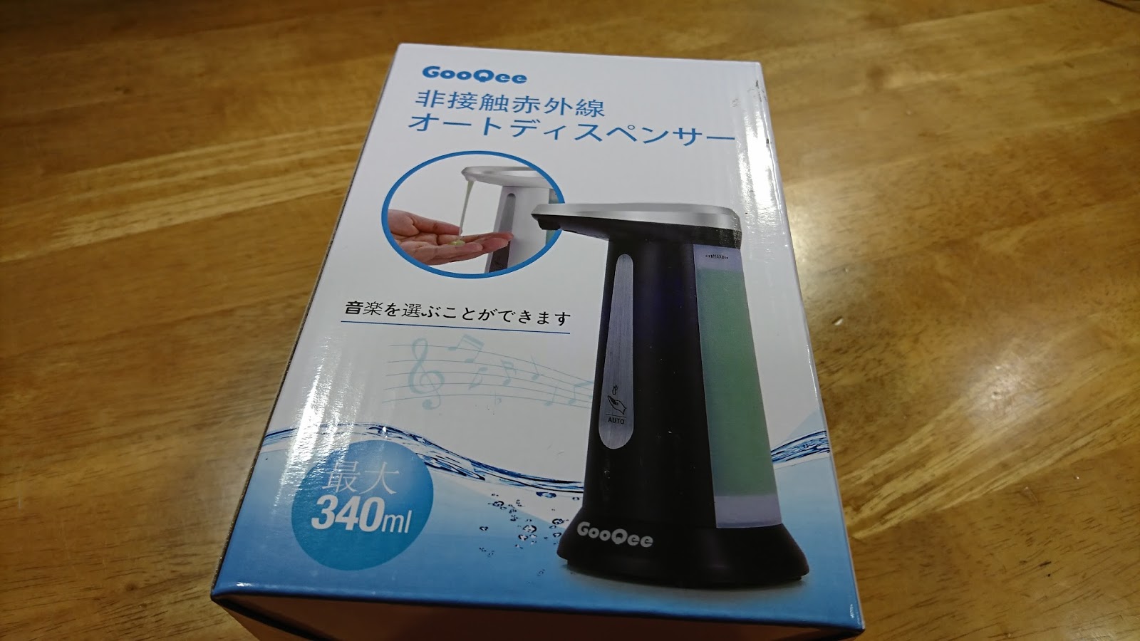 かわいそうなことの意味