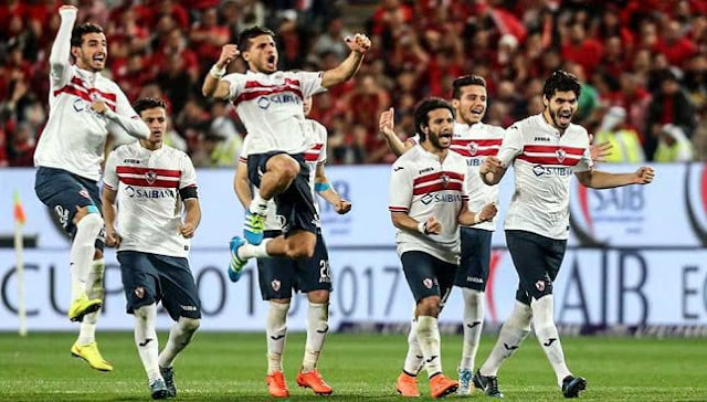 الزمالك الزمالك