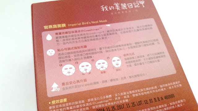 sheet mask instructions