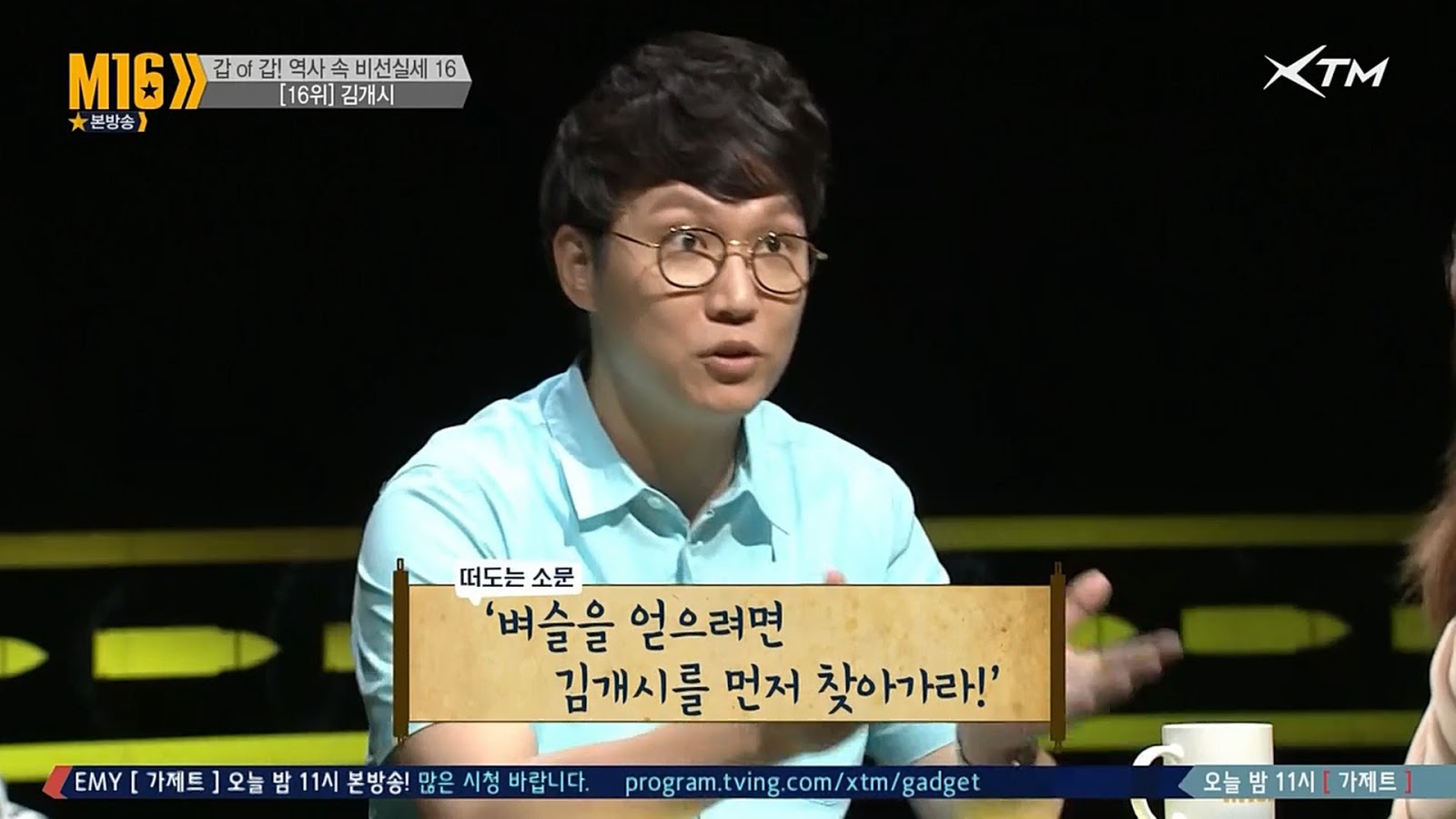 조선시대의 최순실 | 인스티즈