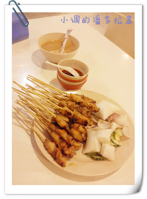 Satay Klasik Satay Klasik