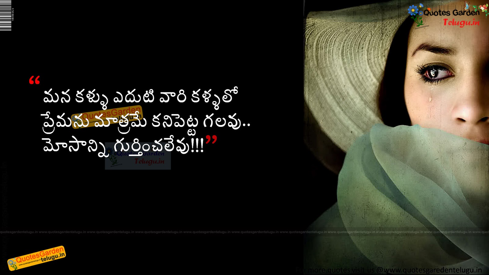heart touching Love failure quotes in telugu 1162