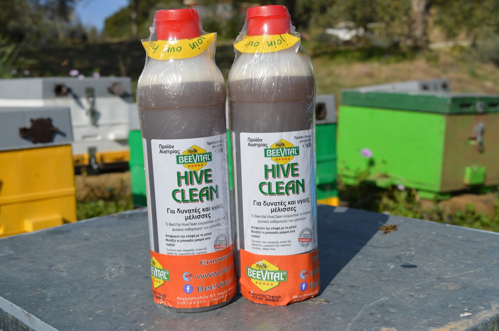 Ήρθε το HIVE CLEAN για καταπολέμηση βαρρόα όλες τις εποχές, εντελώς