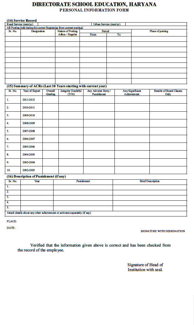 Employee's Proforma for ID in education department Teacher Haryana