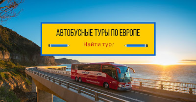 http://vp.by/vp-tours-excursions.htm