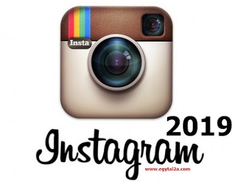 تحميل برنامج انستقرام 2019 download instagram تحميل برنامج انستقرام 2019 download instagram