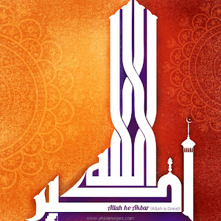 Allah_111666238%2B%252810%2529