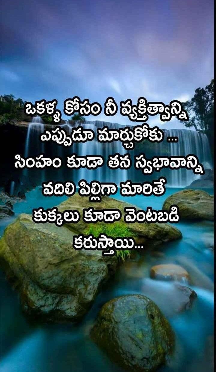 good morning images in telugu