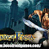 Prince of Persia Classic Android Apk