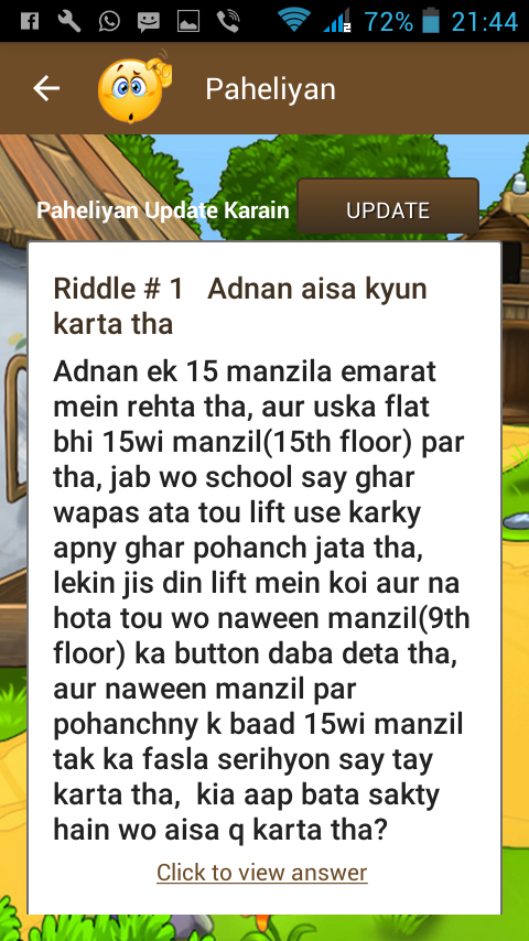 Urdu Paheliyan with answer, Hindi Riddles