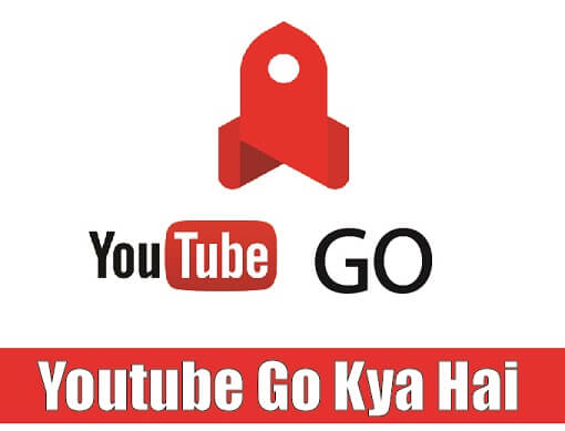 youtube-go-kya-hai