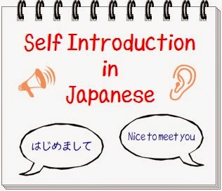 TODAY IS A GIFT: Self Introduction in Japanese