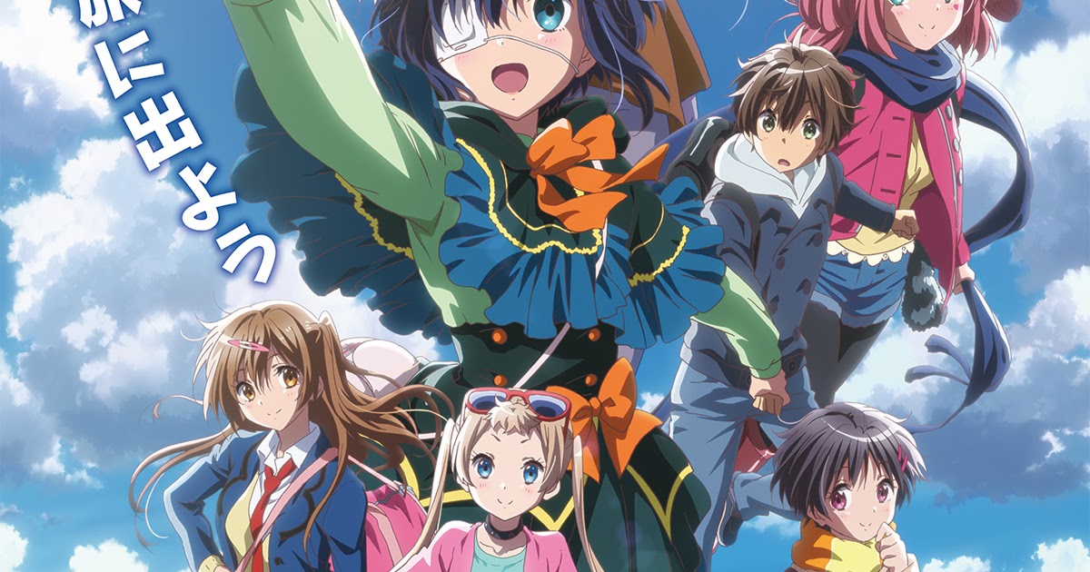 Chuunibyou Demo Koi Ga Shitai Le Film [Short Review] Chuunibyou demo Koi ga Shitai! Movie: Take On Me