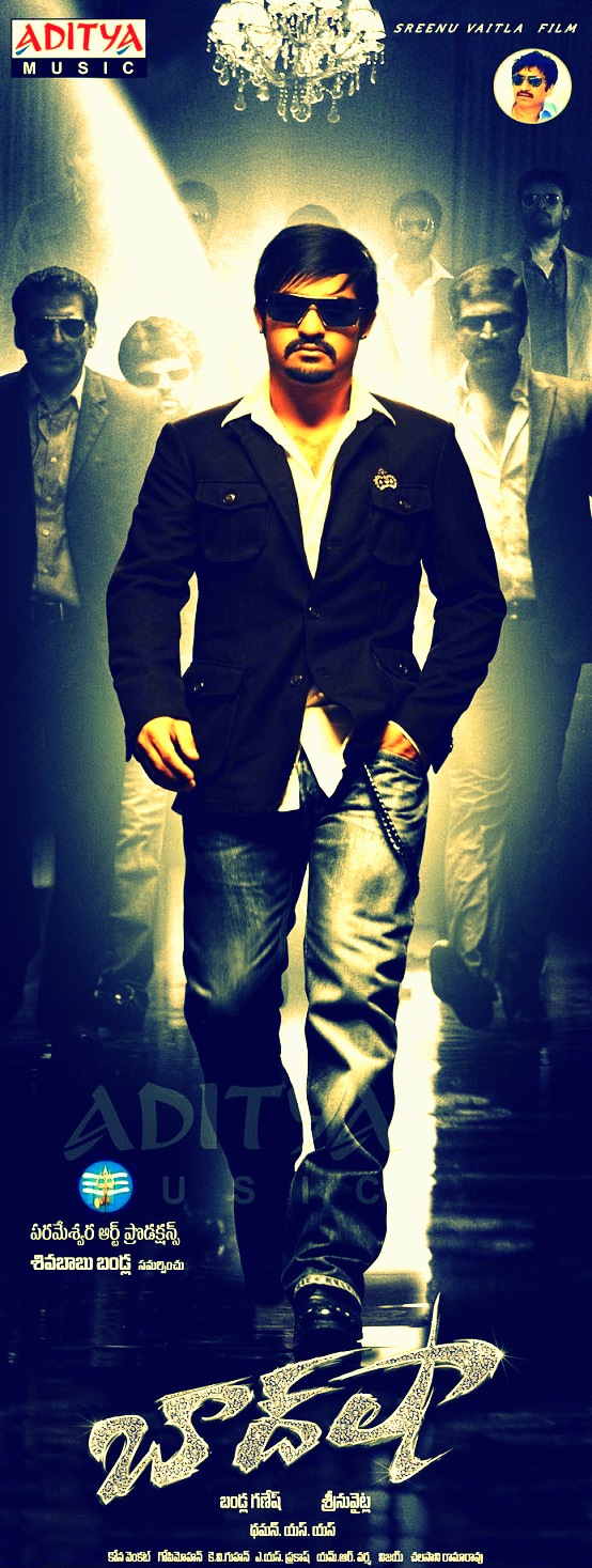 download 2013 telugu songs Iddarammayiltho (2013) telugu movie mp3 songs free downloads.