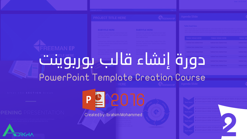 course-design-powerpoint-template