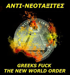 ANTI-ΝΕΟΤΑΞΙΤΕΣ