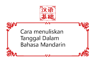 Cara Menuliskan Tanggal Dalam Bahasa Mandarin