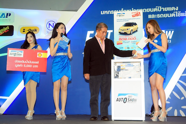 มหกรรม Fast Auto Show Thailand 2015