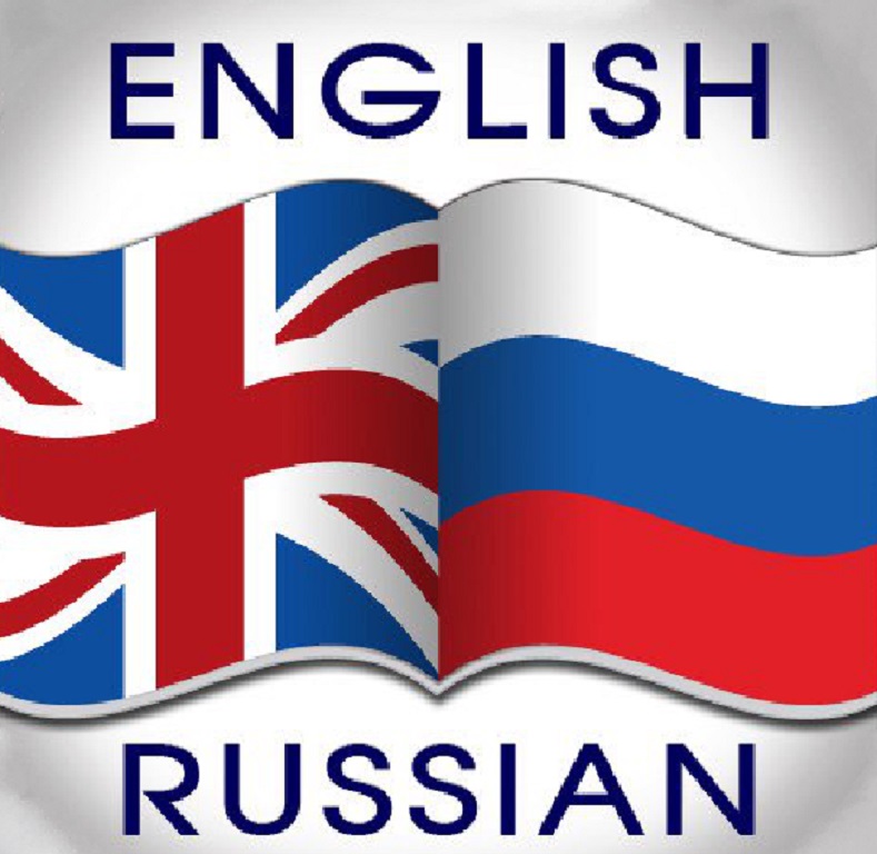 Кукляндия: Англо-русский вязальный словарик