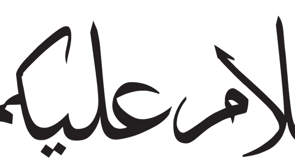 Salam Alaikum Artinya dan Maknanya dalam Agama Islam