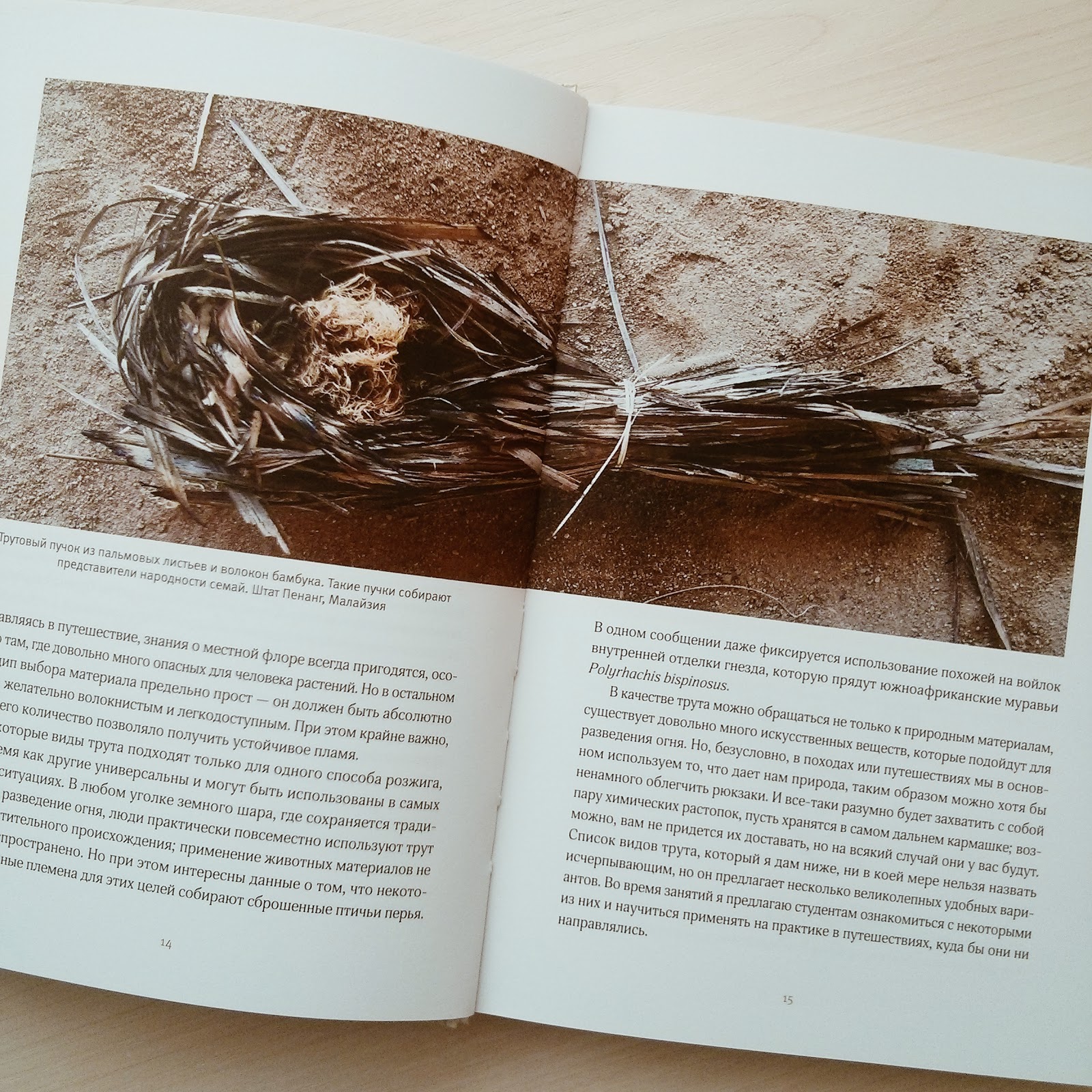 Шевчук 1997. Черный квадрат книга. Старик и шляпа. Крах книга. Юрий юлианович шевчук.