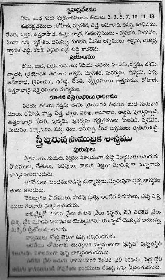 good morning images in telugu