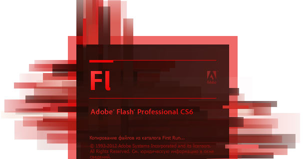 adobe flash cs6 free 2017 adobe flash cs6 free 2017