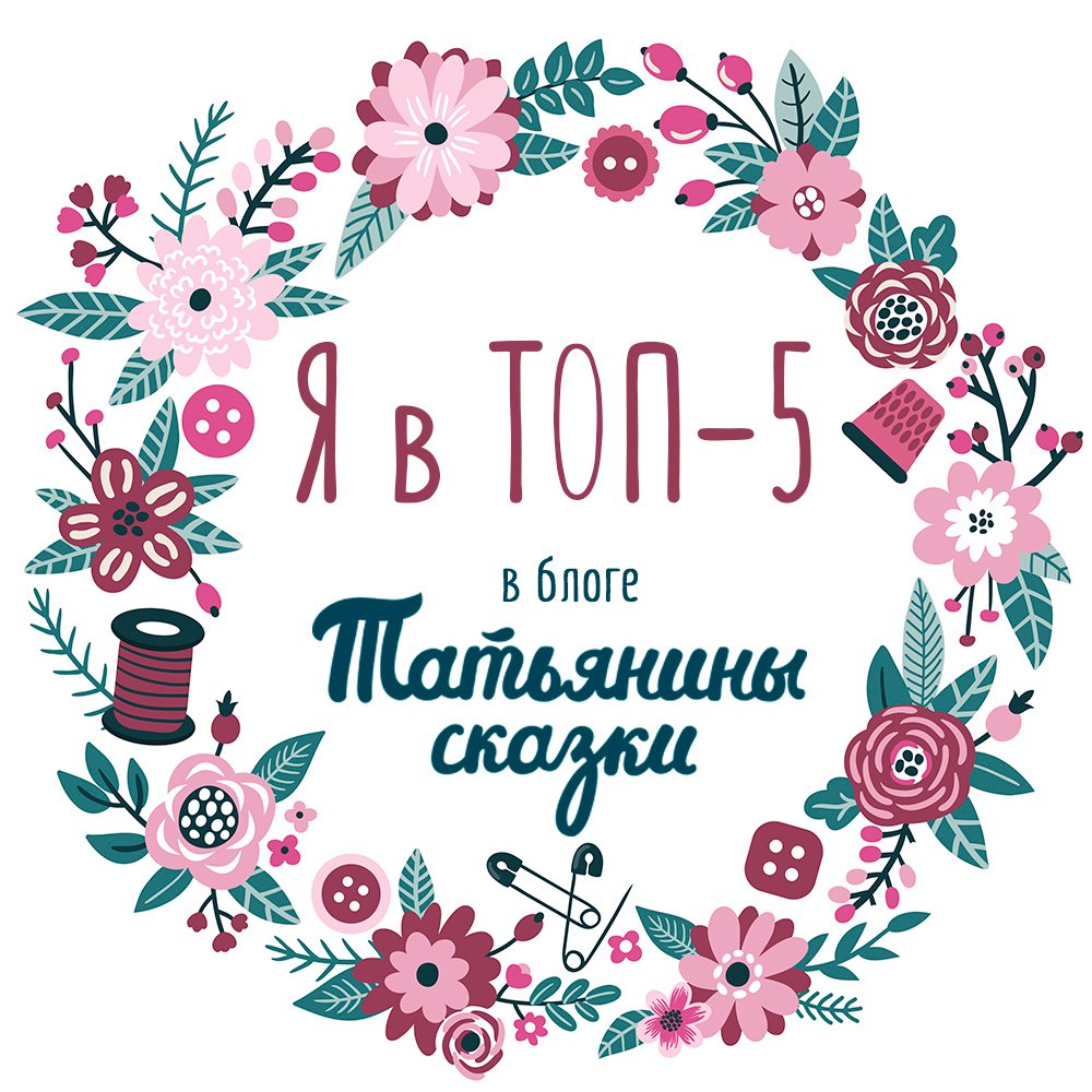 Баннер ТОП5