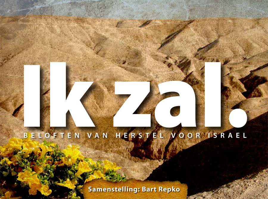 Henoch´s ChristenZionisten Blog ‘Ik zal’ beloften