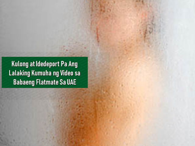 Overseas Filipino workers (OFW) are warned that filming or even taking photos of a person and posting or sharing it on social media or by a form of a private message, more so if they are half naked, is highly prohibited in Middle Eastern countries like the United Arab Emirates and Saudi Arabia. Offenders will be put in jail and deported.      Advertisement  A male OFW in Dubai was put to jail for six months and is facing deportation after he was caught secretly filming his female flatmate in Dubai, UAE.    A 24-year-old Filipina was notified by her friend that her 38-year-old Filipino former flatmate had secretly taken a video of her while half-naked in her bedroom in November.  Her friend showed her a 10-second video on WhatsApp showing her partly naked while getting dressed. It could have been taken in the morning while she prepares herself going to work.  According to her friend, the accused even boasted before him that he had filmed her nude.    The Dubai Court of First Instance convicted the suspect with breaching the womanâ€™s modesty, molesting her by secretly filming her nude and misusing the social media by filming the woman.      Advertisement     Video voyeurism is strictly punishable even in the Philippines and offenders could face legal reprimands. In the UAE, they are more strict in implementing the law against it.    The accused said he is terribly sorry for what he did as he pleaded for forgiveness but the victim demands severe punishment for what he did.     â€œI was at home at Dubai Investment Park when my Filipino friend told me that the defendant had secretly filmed me nude when I was at my previous residence. Initially, I did not believe him until he showed me the clip that the accused had sent to him on WhatsApp. He secretly filmed me while I was getting dressed after taking a morning shower and getting ready to go to work. From the video content, it was quite obvious that the accused slid his hand underneath the wooden partition [that we had used to divide the room into two compartments] and made the video,â€ the woman narrated.  To prevent the accused from using the video and uploading it on the internet, the victim said she wants him to be punished.  Filed under the category of Overseas Filipino workers,  social media, United Arab Emirates, Saudi Arabia        Sponsored Links  Read More:  Questions And Answers About UAE Amnesty 2018    Things You Should Not Do With Your Passport    What is OWWAâ€™s Tulong Puso Program and How OFWs or Organizations Can Avail?     Where And How To Invest In Stocks In The Philippines    Do You Know That You Can Rate Your Recruitment Agency?    Find Out Which Country Has The Fastest Internet Speed Using This Interactive Map