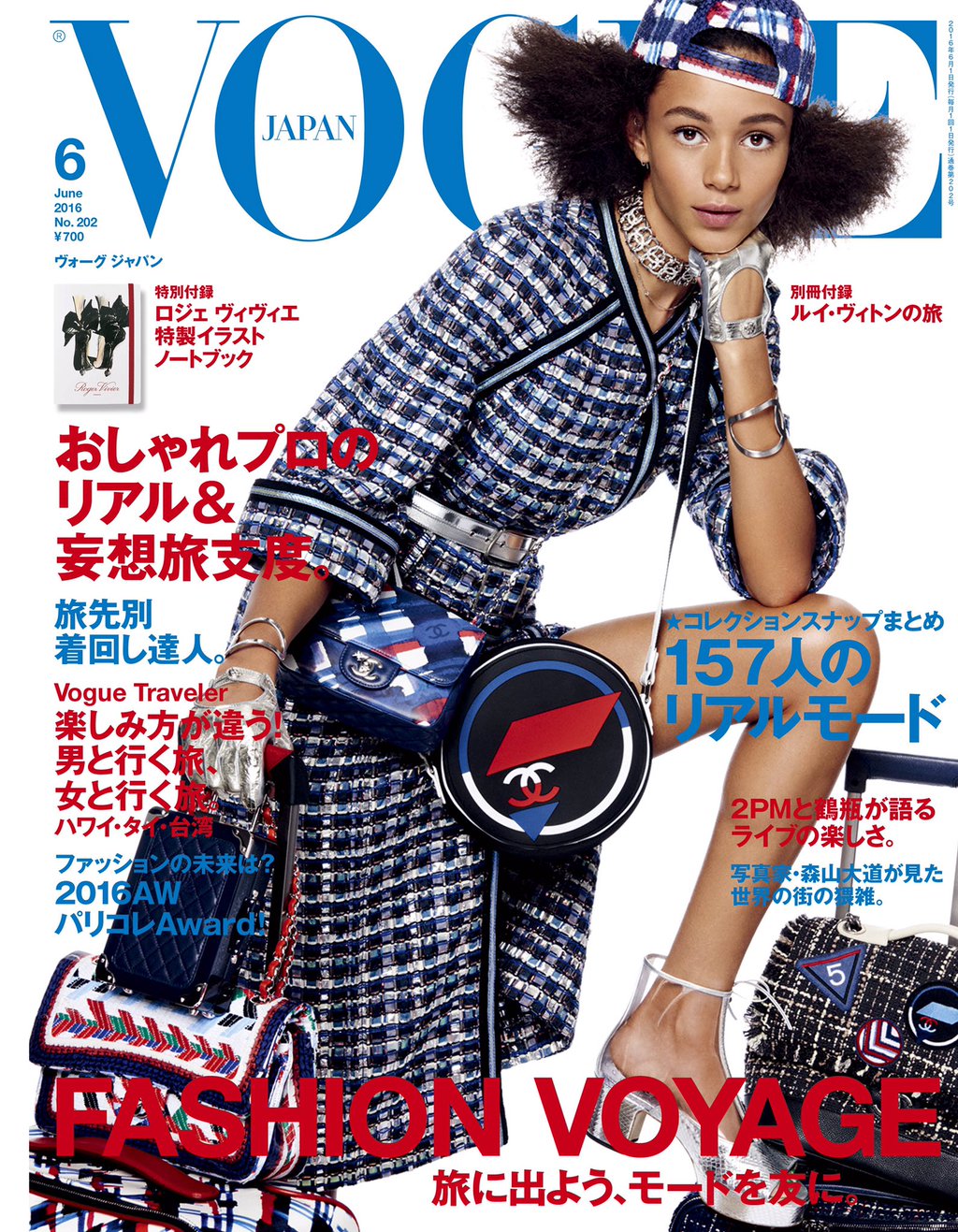 2019 year for women- Walton binx vogue spain may 2019 year for girls- Walton binx vogue spain may